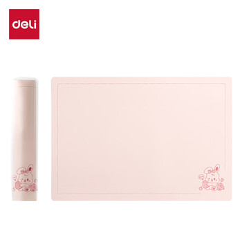 得力（deli）考试垫板课桌大小书写垫板 学生考试作业书法绘画垫板 写字垫板复写板 72657A-J粉色