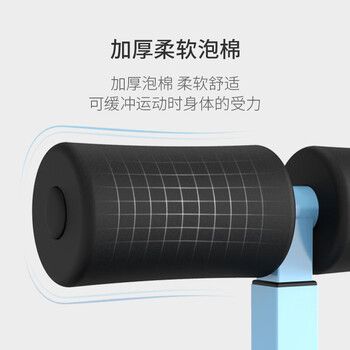京东京造 仰卧起坐辅助器 家用吸盘式健身器材 腹肌仰卧板 可调节 京东京造 仰卧起坐辅助器 家用吸盘式健身器材 腹肌仰卧板 可调节