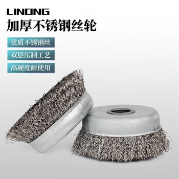 钢丝刷磨头型号规格- 京东