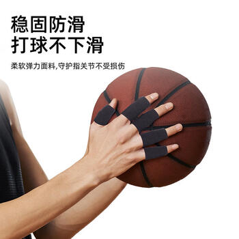 LAC护指套手指保护套10只装篮球护指运动护具防滑弹力绷带手指套黑色