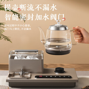 志高(CHIGO)全自动上水电热水壶 茶台烧水壶一体机 可洗杯高温蒸汽消毒会客泡茶专用电茶炉316L不锈钢JBL-C110 志高(CHIGO)全自动上水电热水壶 茶台烧水壶一体机 可洗杯高温蒸汽消毒会客泡茶专用电茶炉316L不锈钢JBL-C110