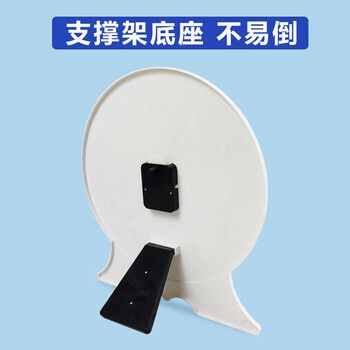 舜江教师用钟表模型 钟面秒针可拆为两针一二三年级小学认识时间钟点演示大号数学教具 三针联动24时