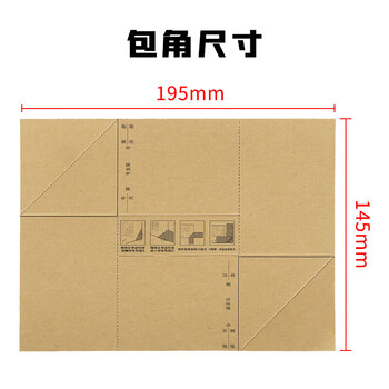 于字简120g发票版记账凭证封面RM05 243*142mm封面+封底+包角100套 1287热门商品办公用品打印纸