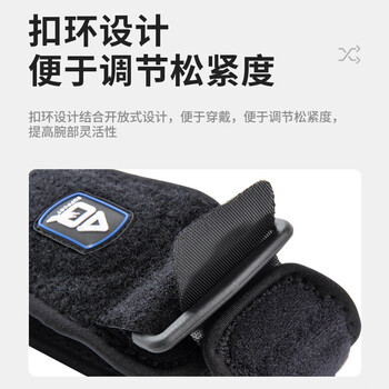 AQ网球护肘专用关节加压保护套升级抗菌布羽毛网匹克球运动装备5081 AQ网球护肘专用关节加压保护套升级抗菌布羽毛网匹克球运动装备5081