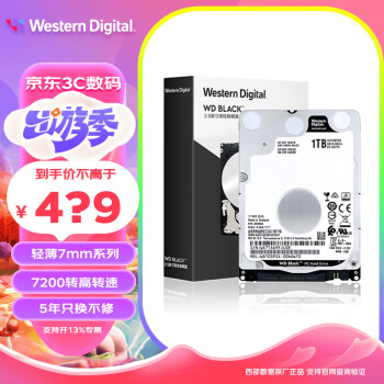 西部数据（WD）蓝盘 黑盘2.5英寸机械硬盘1t2t4t 笔记本加装升级机械硬盘 SATA3.0接口 1TB 【WD10SPSX】7200转