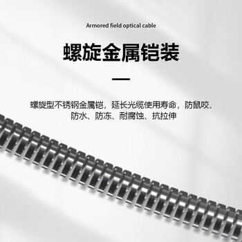 奥恺（AIENKIS）AK-YS6-100S 室外单模6芯铠装野战光缆 SC-SC+手提式放缆车 野外防水TPU拉练抢修 100米