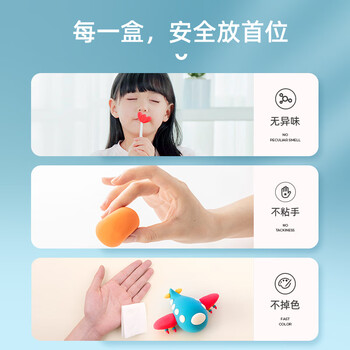 卡乐优（Coloyou）24色超轻粘土男孩女孩安全无毒面粉彩泥轻质黏土软陶泥橡皮泥雪花泥手工DIY小学生玩具纸盒装