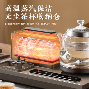 志高(CHIGO)全自动上水电热水壶 茶台烧水壶一体机 可洗杯高温蒸汽消毒会客泡茶专用电茶炉316L不锈钢JBL-C110 志高(CHIGO)全自动上水电热水壶 茶台烧水壶一体机 可洗杯高温蒸汽消毒会客泡茶专用电茶炉316L不锈钢JBL-C110