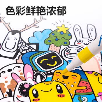 得力（deli）48色圆杆丙烯马克笔PP盒装手绘画鞋彩绘笔荧光记号笔儿童diy元旦树涂鸦水彩笔美育毕业礼物