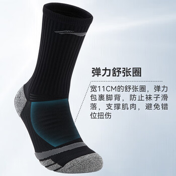 李宁（LI-NING）袜子男女运动袜四季跑步防滑毛巾底加厚耐磨保暖足篮羽毛球球袜子