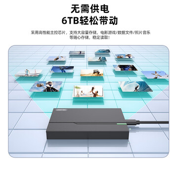 优越者移动硬盘盒2.5英寸Type-C3.1固态机械SSD硬盘盒USB3.0转SATA串口电脑笔记本外接硬盘读取盒子S240B