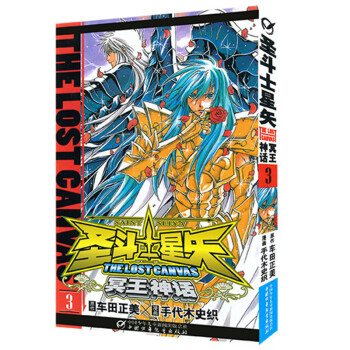圣斗士星矢8 - 京东