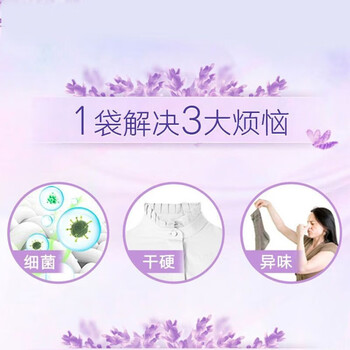 奥妙 洗衣粉 深层洁净1.45KG*2袋 温和护衣 去污去渍+湿巾1片装