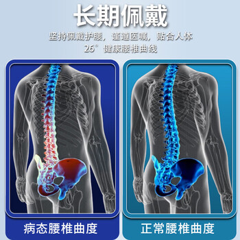 李宁护腰腰带运动健身男专用腰间盘突出腰肌劳损久坐跑步篮球硬拉束腰