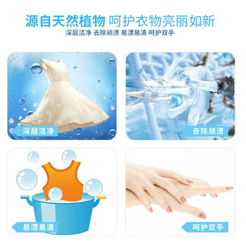 家安 酵素净护洗衣皂阳光净菌120g*2块 温和不伤手 +湿巾单片装