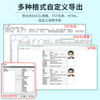 天艺 TY-100U二代身份读卡器识别仪三代居民身份阅读器识别仪网络版 宾馆酒店建筑租车汽运人力资源