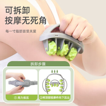 PROIRON普力艾 多功能可拆卸环形按摩器腿部全身包裹肌肉放松滚轴滚轮 粉