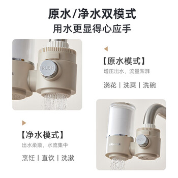 小熊(Bear)净水器水龙头 超滤可直饮 家用自来水前置过滤器 厨房进水净化直饮一体机滤水器 CX-E0218 1机1芯 小熊(Bear)净水器水龙头 超滤可直饮 家用自来水前置过滤器 厨房进水净化直饮一体机滤水器 CX-E0218 1机1芯