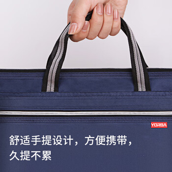 优必利 A4文件袋 手提商务文件包收纳袋牛津布资料袋加厚拉边袋 可定制印刷logo 1204蓝色