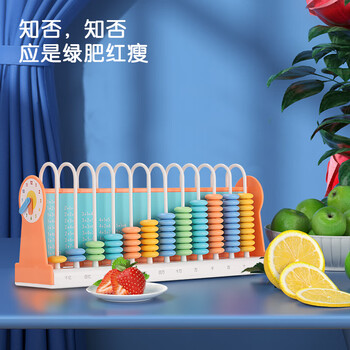 得力（deli）12行大珠儿童计数器 益智启蒙算盘神器教具1-2年级学生加减法数学计算架认知计数文具开学礼物橙