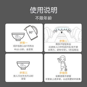 匹克护齿牙套护齿散打夜间防磨牙篮球拳硅胶可咀嚼透明款  白色 1 