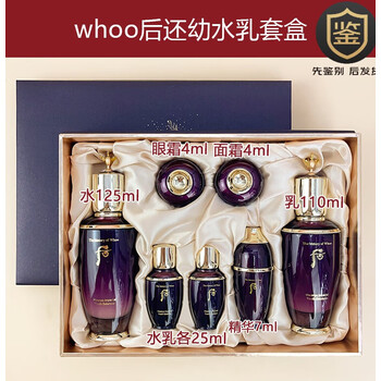 whoo还幼系列价格报价行情- 京东