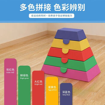 筱刺耳软体跳马跳箱儿童鞍马山羊跳跃翻跃障碍物感统训练器材