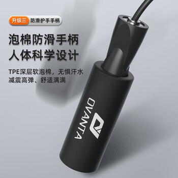 欧梵达跳绳成人儿童学生减肥健身燃脂专用业中考试训练运动钢丝竞速神器