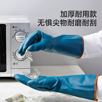 美丽雅加绒洗碗手套1双均码加长32cm冬季保暖加厚耐磨厨房家务清洁洗衣