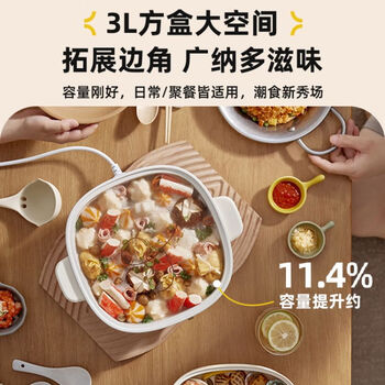 小熊（Bear）电煮锅多功能蒸煮一体宿舍学生小火锅家用小型泡面锅小电锅