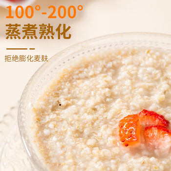 觅珍燕麦麸皮0蔗糖代餐懒人健身速食低gi营养糖尿病人专用食品1000g