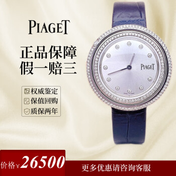 piaget