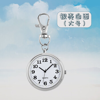 碧允公务员考试专用迷你手表女男款怀表学生省考只看时间静音石英儿童