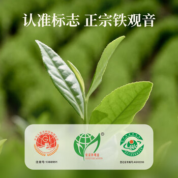 华祥苑茶叶 安溪铁观音清香型50g罐装精品口粮茶
