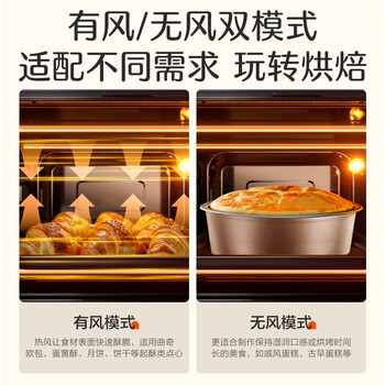 苏泊尔（SUPOR）家用多功能电烤箱38L容量 热风循环空气炸锅蒸汽嫩炸烤 独立加热搪瓷OJ38AK821