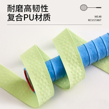 TAAN泰昂手胶羽毛球手胶粘性压纹PU握把胶TW990（三条装）