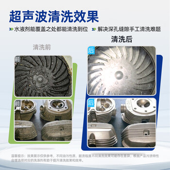 科盟超声波清洗机工业小型五金精密件商用首饰手表清洗机KM-12A