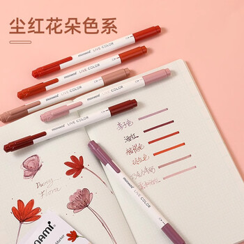 慕那美(monami)进口粗细双头荧光水彩笔水性笔学生手账用彩色笔LiveColor6色套装04043Z06-D水彩笔 慕那美(monami)进口粗细双头荧光水彩笔水性笔学生手账用彩色笔LiveColor6色套装04043Z06-D水彩笔