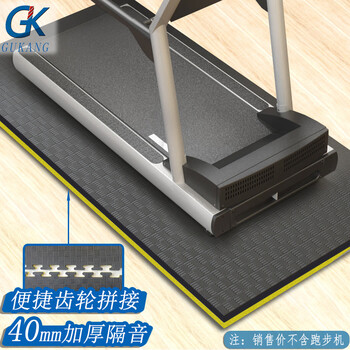 GK加厚跑步机隔音垫子减震垫体能训练垫家用健身防滑地垫防摔垫 GK加厚跑步机隔音垫子减震垫体能训练垫家用健身防滑地垫防摔垫