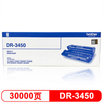 兄弟(brother)DR-3450原装黑色硒鼓(适用HL-5595DN/5590DN/5585D/5580D/MFC-8540DN/8535DN/8530DN打印机)印量30000页 兄弟(brother)DR-3450原装黑色硒鼓(适用HL-5595DN/5590DN/5585D/5580D/MFC-8540DN/8535DN/8530DN打印机)印量30000页
