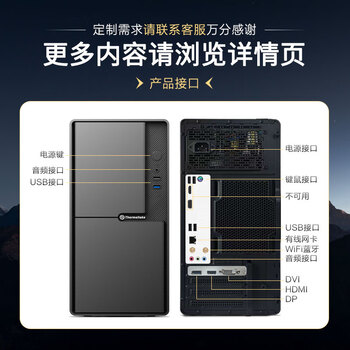 畅骁设计师台式组装电脑主机（13700F 32G 1T+2T B760 独显4G）工作站商用办公游戏diy单整机