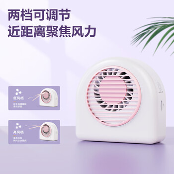得力迷你手持小风扇充电小型大风力电风扇户外露营办公室宿舍桌面专用台式轻音电扇带挂绳 白