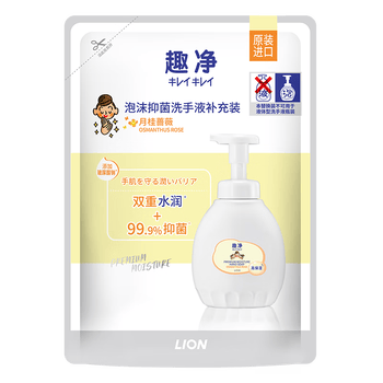 狮王（Lion）趣净泡沫抑菌洗手液月桂蔷薇400ml替换装全家适用微米绵密泡