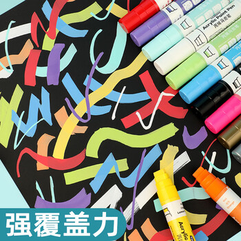 蒙玛特【全网低价】蒙玛特 丙烯马克笔 宽头15mm画鞋套装手绘diy咕卡丙烯笔丙烯颜料黄绿单支 MPN0266CN