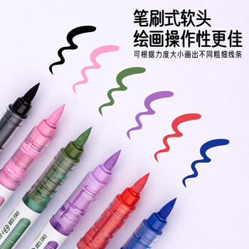 英雄（HERO）直液式丙烯马克笔2033软头可叠色补色小学生美术专用不透色笔儿童小学生绘画涂鸦水彩笔48色美育