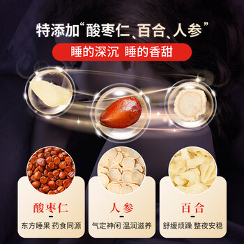 同仁堂(TRT)人参酸枣仁百合茯苓茶160g/盒 同仁堂(TRT)人参酸枣仁百合茯苓茶160g/盒