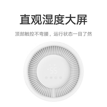 小米除湿机 家用抽湿机 除湿器 【除湿量13L/天】 7重降噪 卧室轻音 除潮空气 干衣机 智能互联