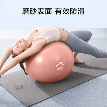 京东京造 瑜伽球孕妇助产防爆健身球儿童感统训练平衡瑞士球橙霞粉75cm