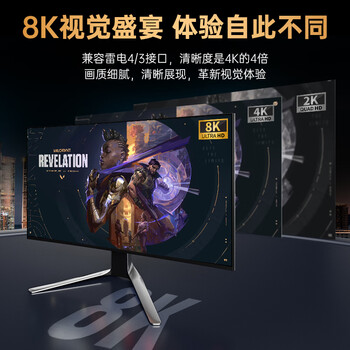 ULT-unite优籁特Type-C转DP1.4线8K高清雷电4转换头USB-C转接器240Hz手机投屏笔记本外接电脑显示器编织1.5