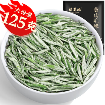 福茗源茶叶 黄山毛峰茶绿茶 特级安徽一等明前新茶春茶叶自己喝袋装125g